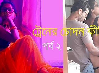 Bangla Sex B F Film - 18+ y.o Young Bangladeshi Sex - youngsexer.com